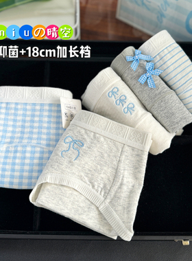 10a抗菌内裤女生纯棉裆a类棉学生可爱18cm加长内裆透气灰蓝三角裤