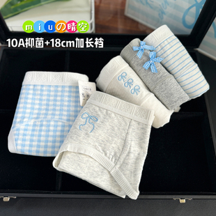 10a抗菌内裤女生纯棉裆a类棉学生可爱18cm加长内裆透气灰蓝三角裤