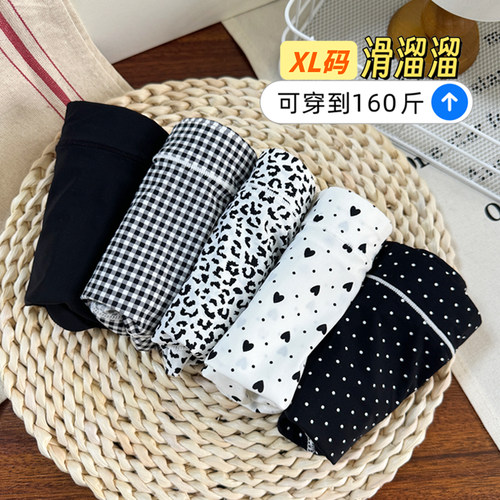 冰丝内裤女大码胖mm中腰牛奶丝滑溜溜黑色格子豹纹学生透气三角裤