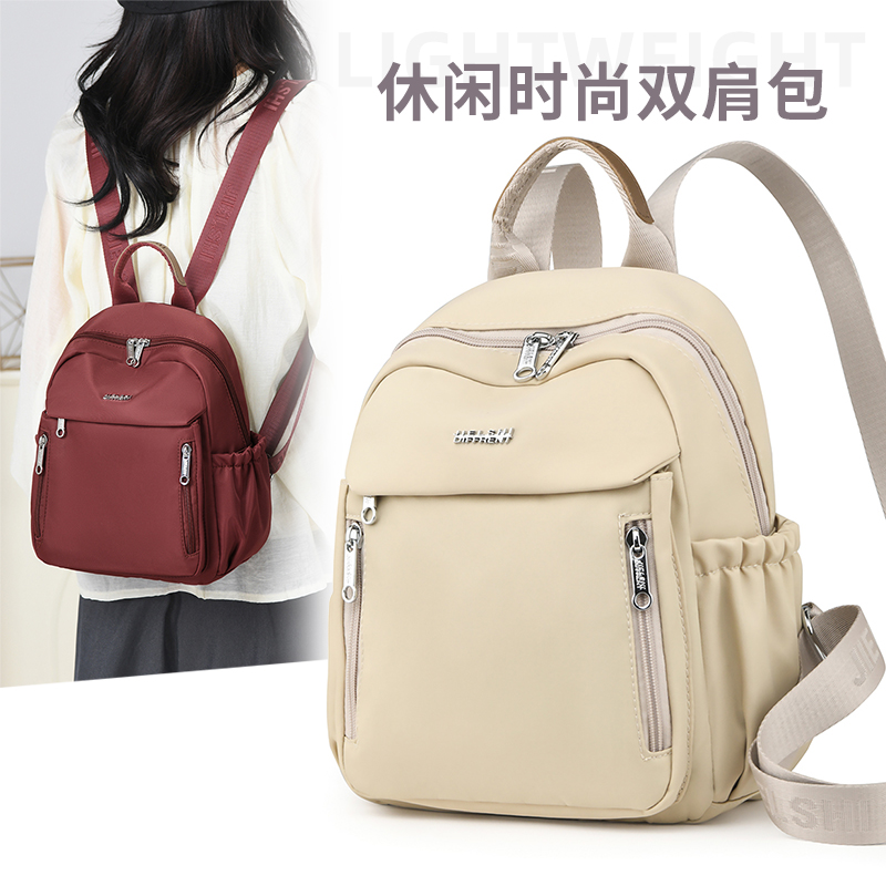 小型轻便百搭休闲女士背包爆款