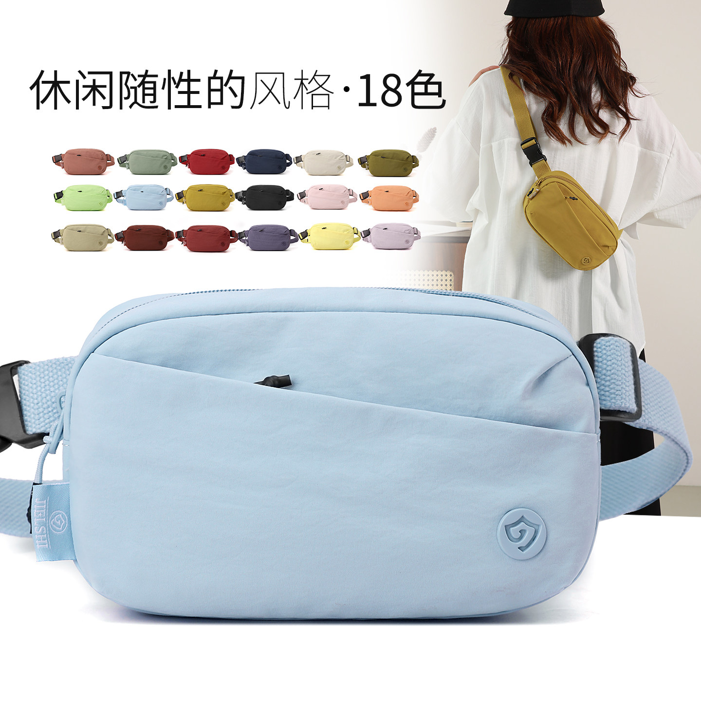 新款尼龙布简约多巴胺手机包