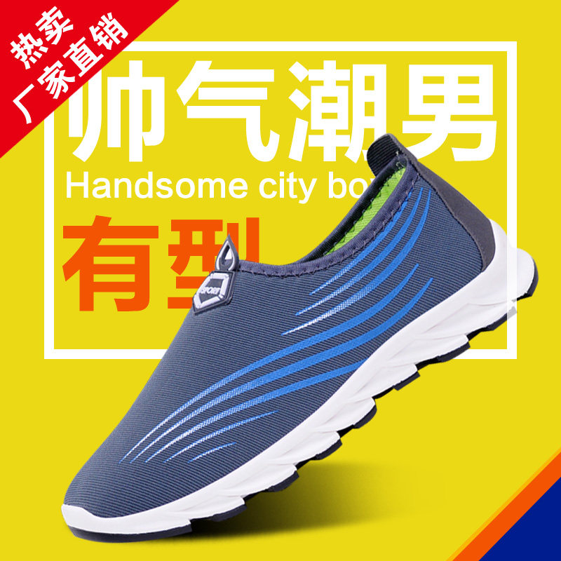 baskets homme - Ref 973566 Image 1