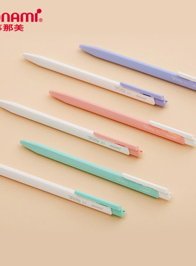 新品 monami慕那美0.7mm三角形杆按动圆珠笔Triffis中油笔0.5mm