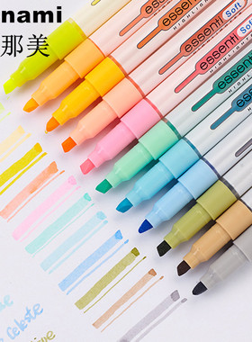 韩国Monami慕那美柔和色系荧光笔 明亮色涂鸦笔 重点标记笔手账笔