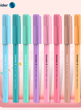 德国施耐德圆珠笔505F马卡龙色笔杆F尖书写超顺滑商务办公学习笔