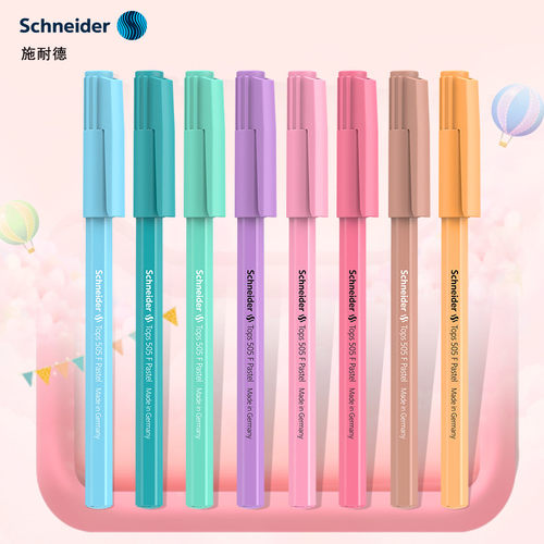 德国施耐德圆珠笔505F马卡龙色笔杆F尖书写超顺滑商务办公学习笔