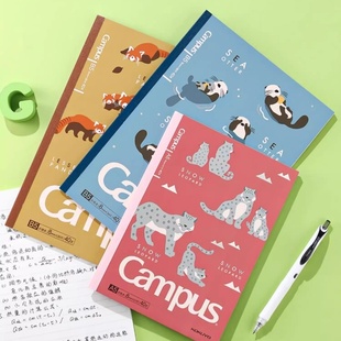 KOKUYO国誉清凉水果濒危动物笔记本A5无线装订本B5塔卡沙Campus