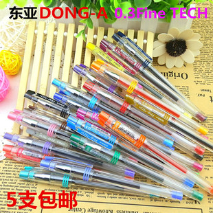 TECH Fine 0.3mm 细彩色中性笔 针管笔头 韩国东亚DONG 24色