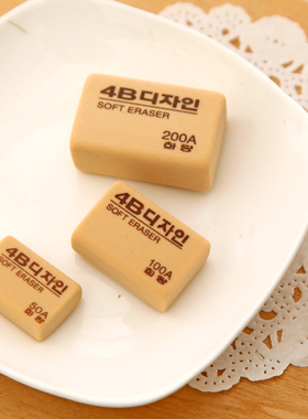 韩国花郎橡皮擦 4B美术用 学生橡皮 咖啡黄色彩色黑色 6个装 盒装