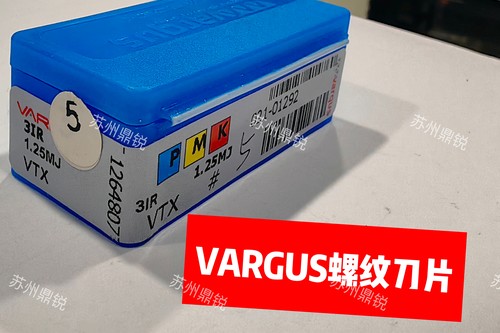VARGUS瓦格斯 以色列螺纹刀片3IR1.25MJ VTX（16边长）