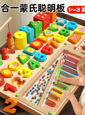蒙氏早教益智玩具儿童0到3岁一岁宝宝形状配对拼装积木立体拼图