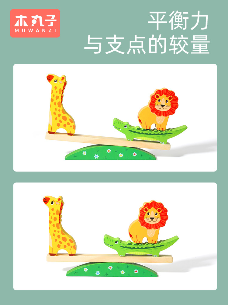 어린이 균형 잡힌 JENGA 빌딩 블록 쌓인 ARHAT 쌓인 높은 퍼즐 조기 교육 테이블 게임 2 세 3 부모-자식 장난감