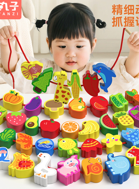 串珠儿童玩具穿珠子益智专注训练精细动作1到3岁宝宝积木新年礼物