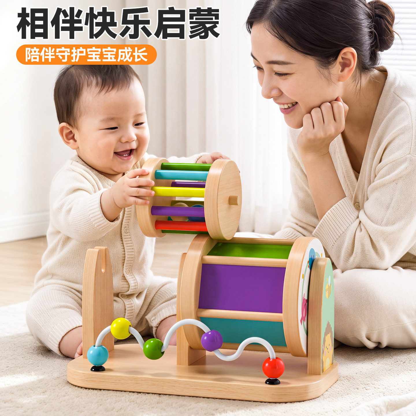 蒙氏纺织鼓木质早教益智玩具婴儿积木宝宝精细动作认颜色儿童教具