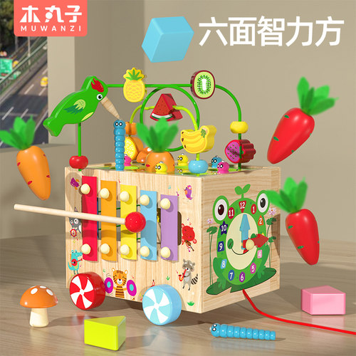 婴儿童绕珠大颗粒积木配对玩具