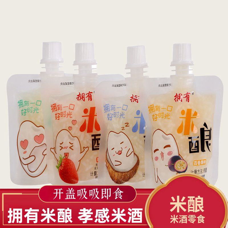 拥有米酿一口米酿可吸吸甜糯米酒酿醪糟果冻米酒孝感米酒饮料布丁
