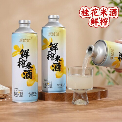 3度米姥姥鲜榨米酒桂花味米酒汁