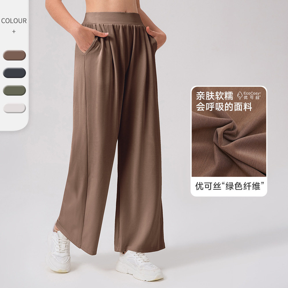 运动阔腿裤女垂感宽松直筒休闲健身跑步九分裤瑜伽男女同款中腰