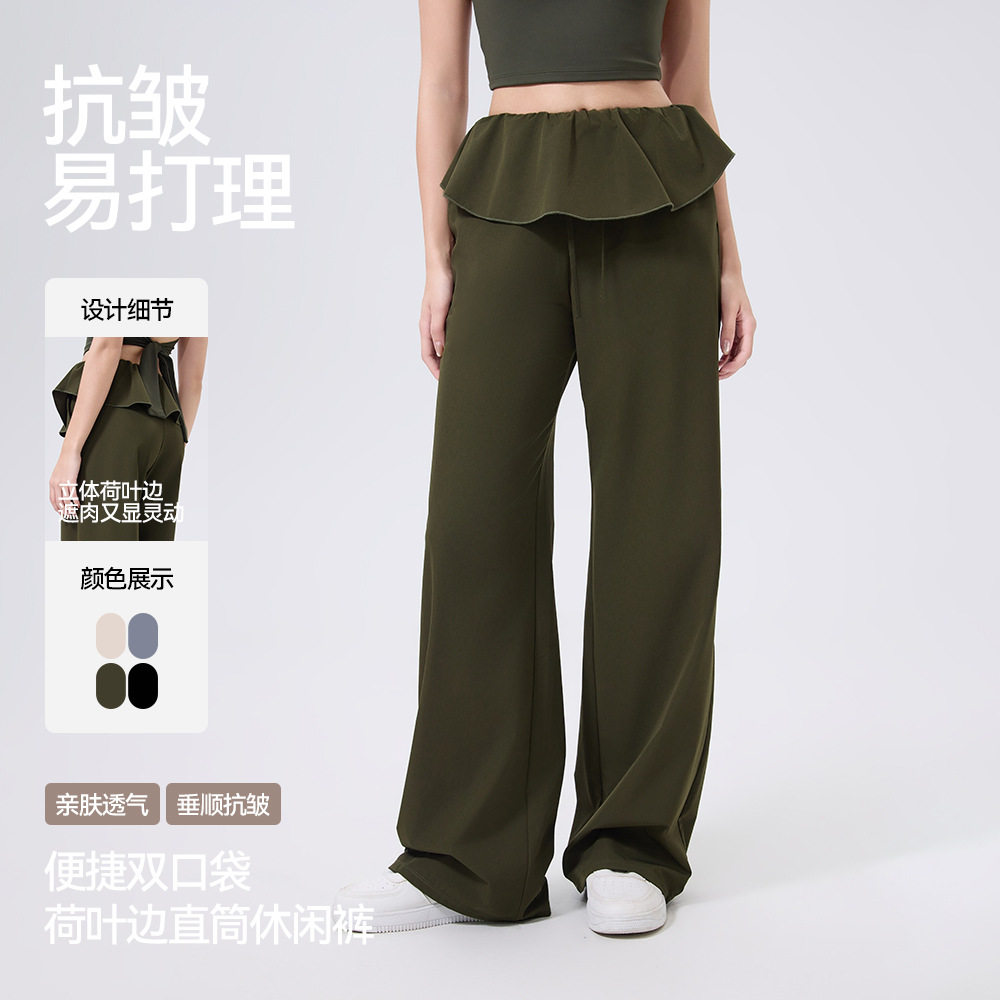 高腰抽绳速干宽松瑜伽裤女