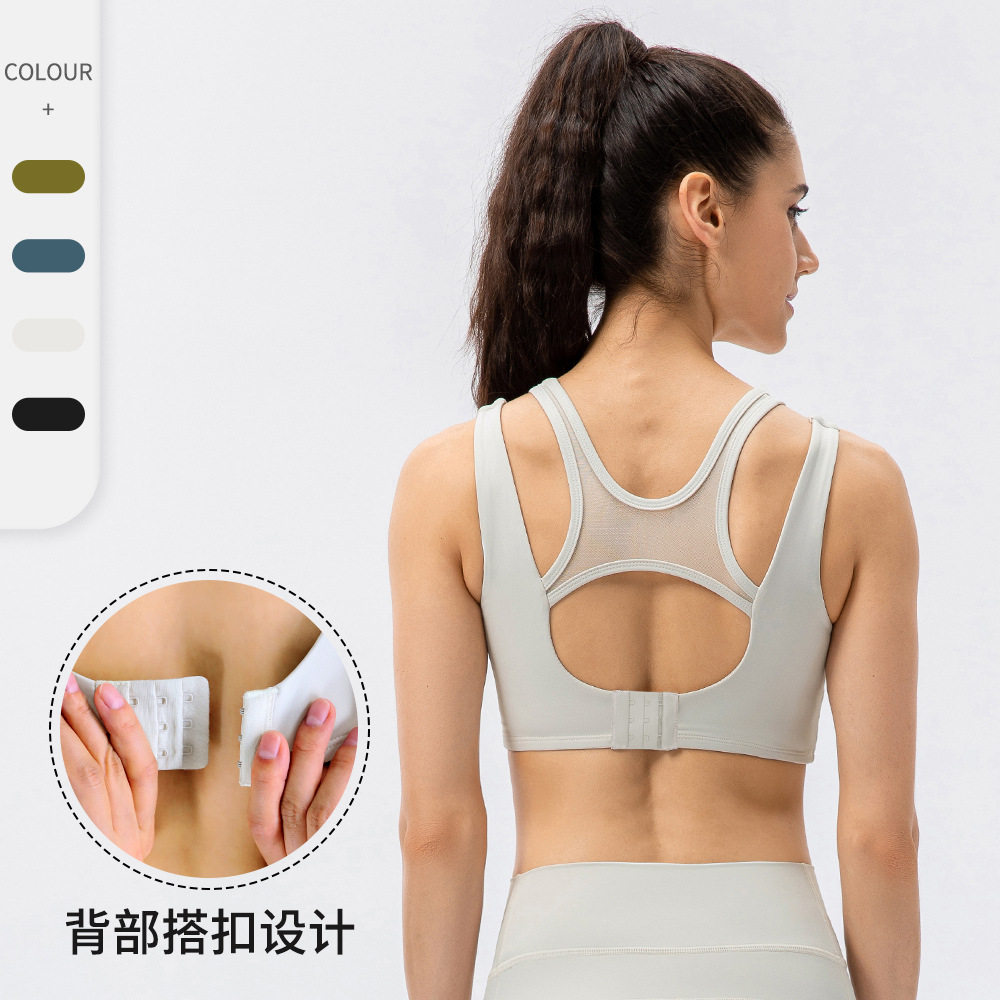 女裸感透气网纱瑜伽背心运动文胸