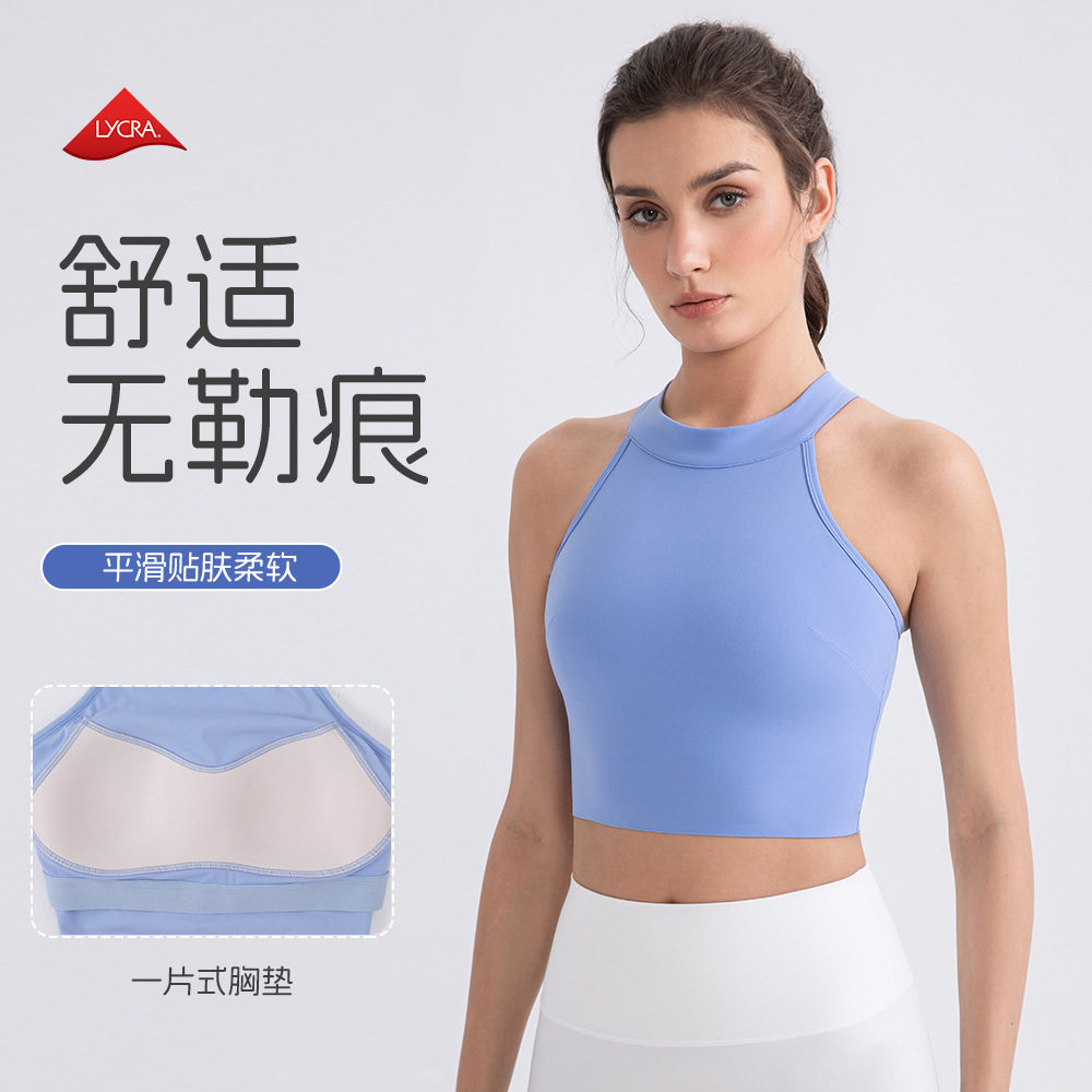 莱卡一片式胸垫无痕瑜伽内衣