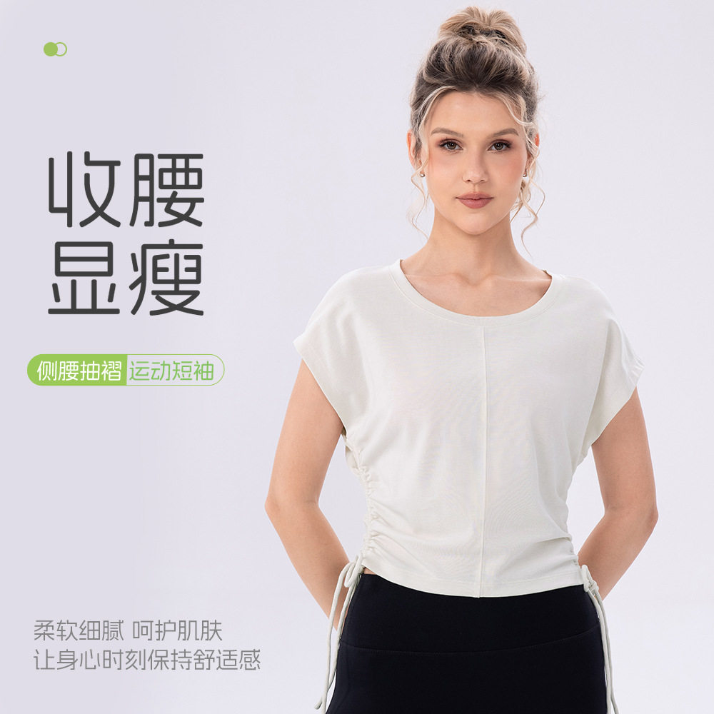 新款瑜伽服上衣女侧腰收褶显瘦圆领运动短袖户外健身t恤透气速干