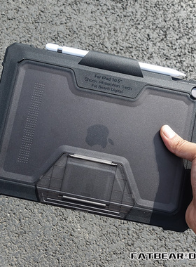 肥熊战术防摔适用苹果平板电脑iPad Pro 2017 Air3 10.5寸 A1701/A2152/A2123/A1709保护套防弯外套保护壳