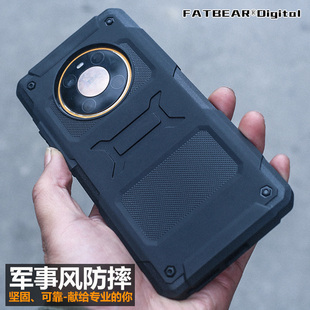 Pro 保时捷4G 防摔手机壳军事机能手机套保护套外壳 肥熊战术通勤适用华为Mate40 素皮版