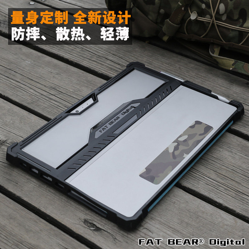 SurfacePro防摔保护套图片