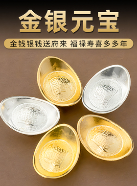 纯铜摆件道具财神客厅聚宝盆