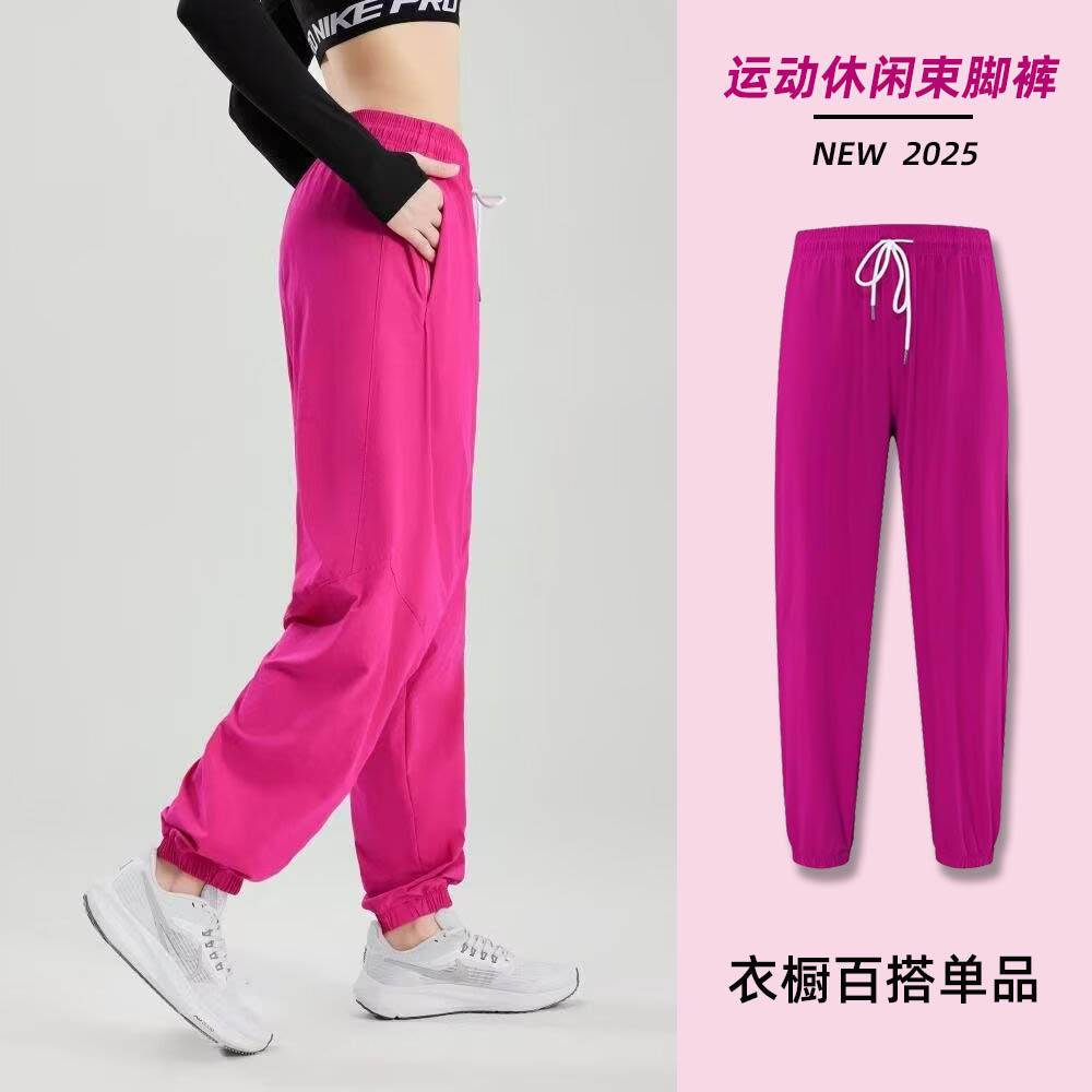 2025春秋运动休闲裤女束脚九分裤修身显瘦小脚裤百搭跑步瑜伽长裤