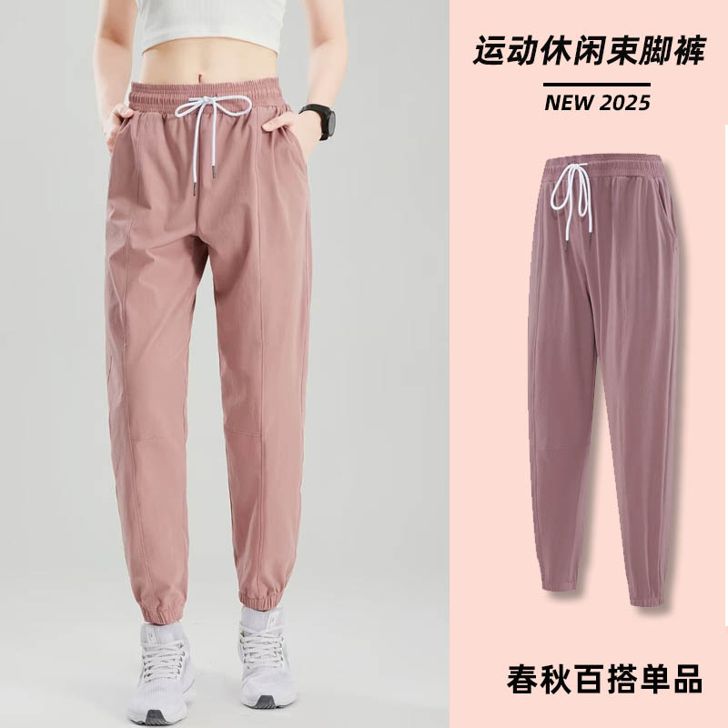 2025秋冬新款长裤女学生运动休闲百搭裤修腰显瘦哈伦裤束脚小脚裤
