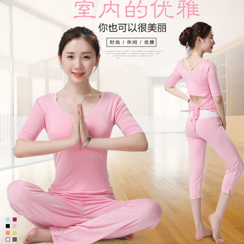 时尚新款空中瑜伽女套装莫代尔七分裤春夏跑步健身运动优雅休闲服