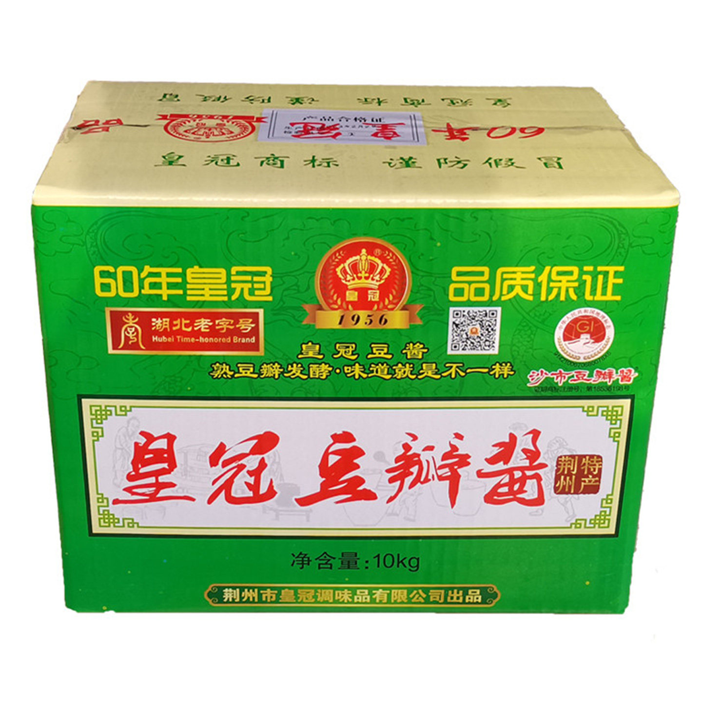 湖北特产荆沙皇冠豆瓣酱10kg豌豆酱伴侣铁锅柴鸡火锅油焖大虾调料