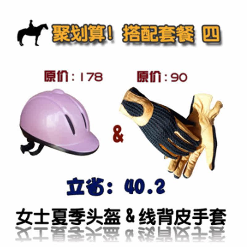 Article équitation pour enfant HORSY - Ref 1378388 Image 1