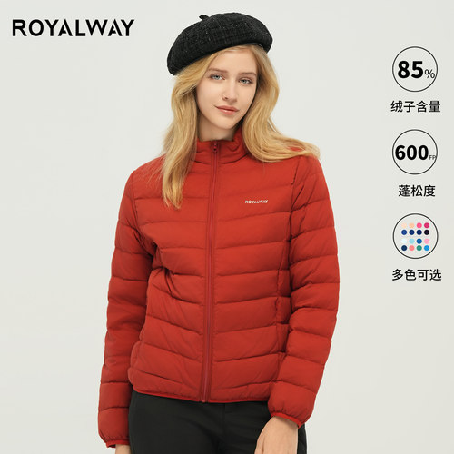 ROYALWAY立领轻薄羽绒服男女新款