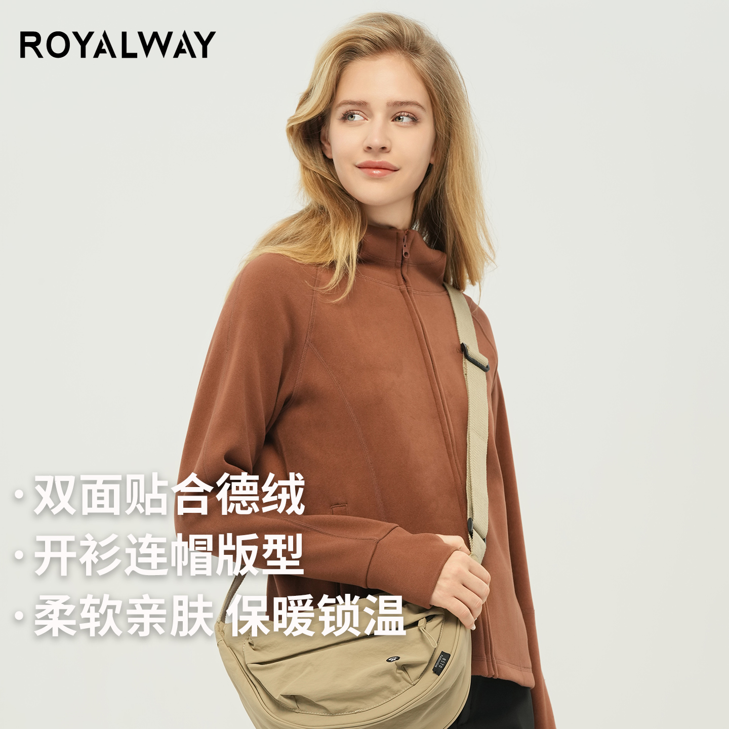 ROYALWAY双面德绒开衫连帽抓绒衣
