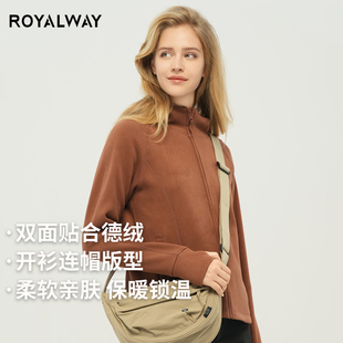 ROYALWAY双面德绒开衫连帽抓绒衣女秋冬休闲百搭户外新款内胆外套