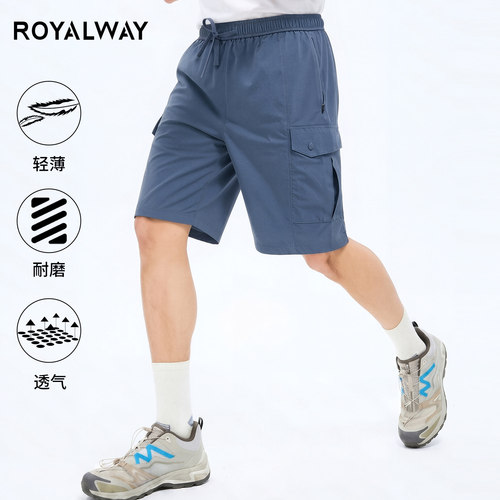 ROYALWAY轻薄休闲中裤男女五分裤