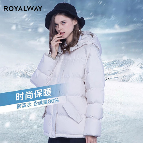 ROYALWAY短款加厚羽绒服面包服