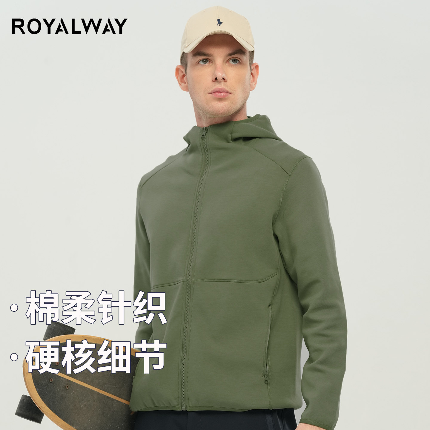 ROYALWAY针织运动外套男式春秋开衫连帽卫衣吸湿速干夹克上衣男装