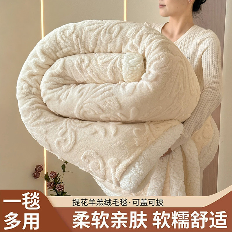 双层羊羔绒毛毯加厚秋冬办公室午睡小毯子珊瑚绒沙发盖毯