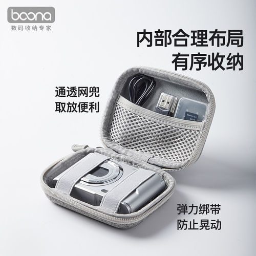 包纳ccd相机包适用佳能索尼富士尼康相机保护套卡片机收纳包小数