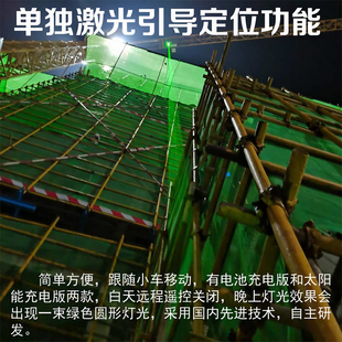 塔吊激光灯塔机激光定位激光引导定位安全系统吊钩声光报警临边防