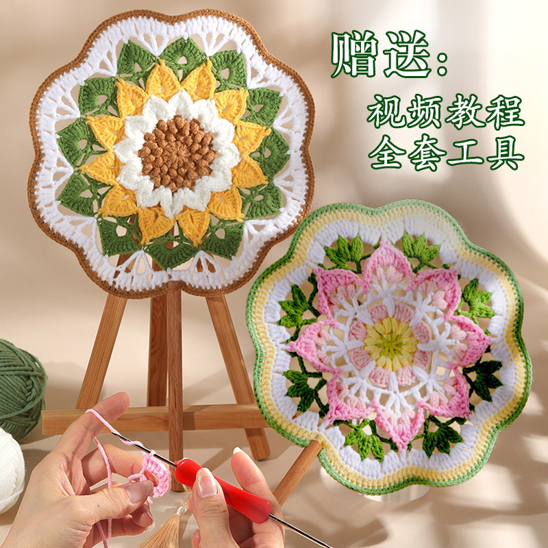 向日葵编织团扇diy手工材料包端