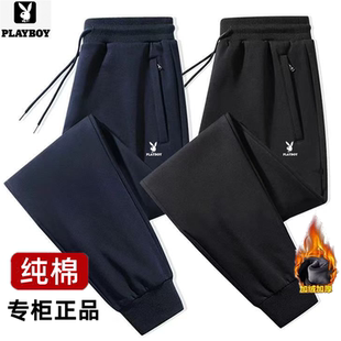 男士 跑步直筒裤 休闲裤 加绒加厚纯棉束脚卫裤 春秋冬季 花花公子正品