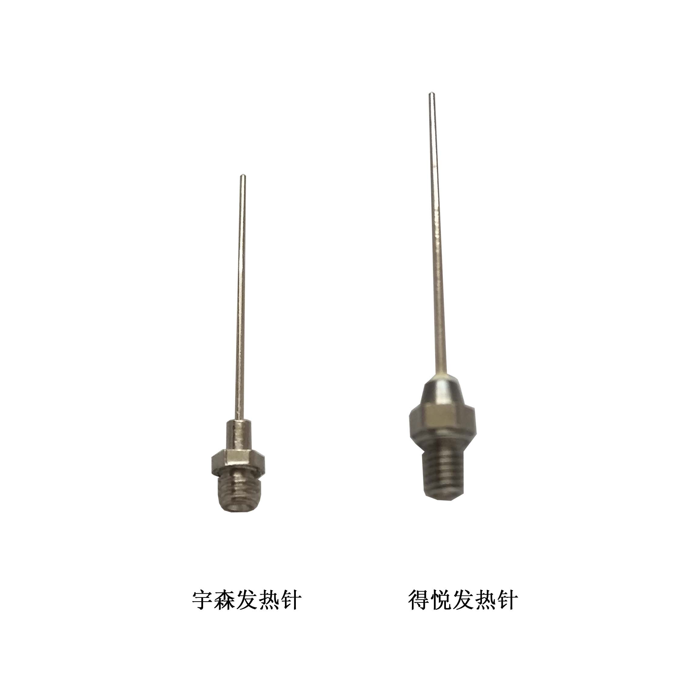 热熔牙胶 根管充填系统 注胶银针 发热针 注胶针 厂家直销