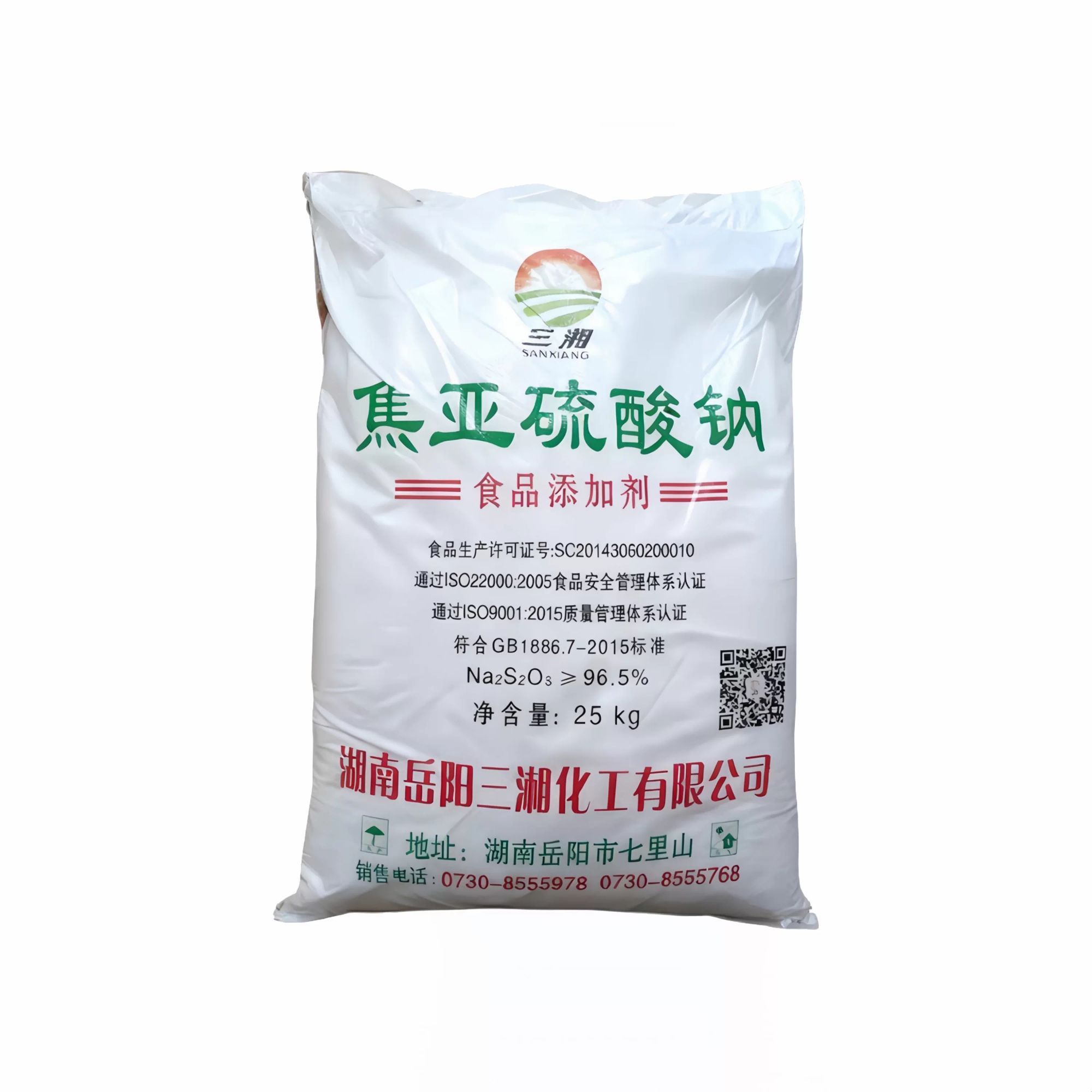 焦亚硫酸钠食品级食用水果蔬菜防腐漂白剂莲藕豆芽漂白