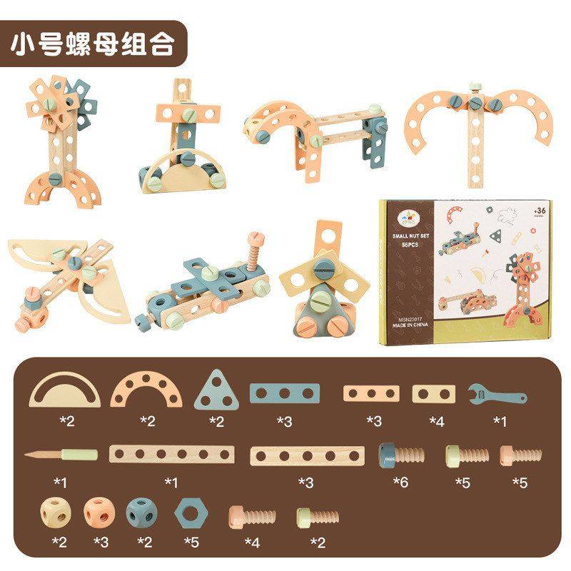 航家螺丝益智玩具台组合螺母儿童木制拧多功能仿真过家家拆装维修