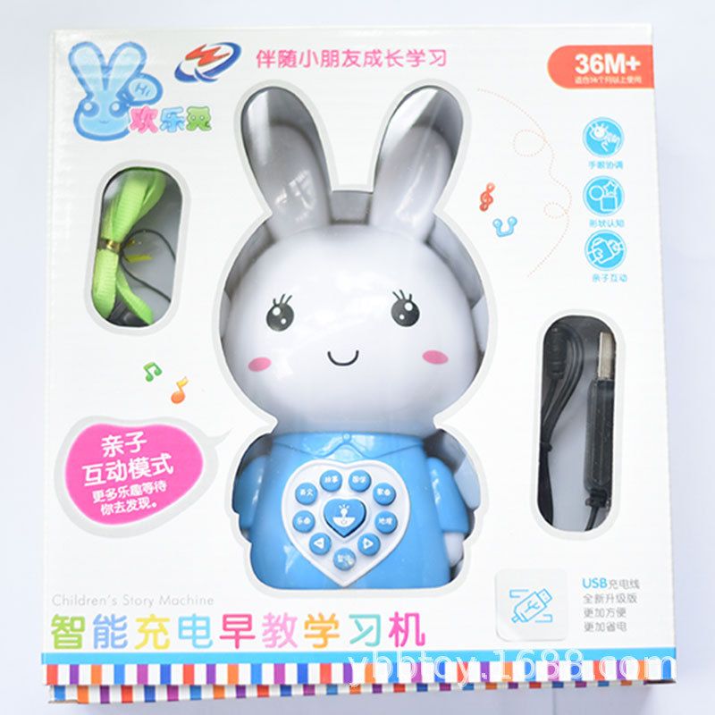航家兔子故事可充电机儿童故事